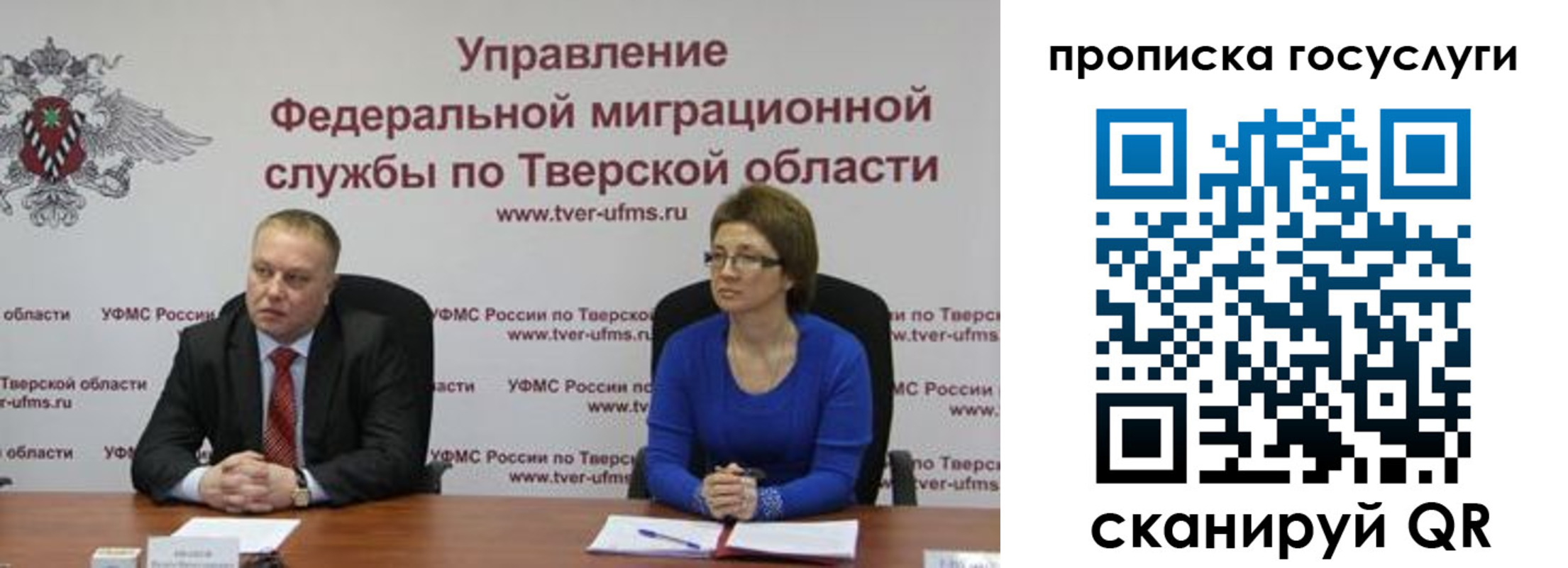 прописка штамп в Еманжелинске