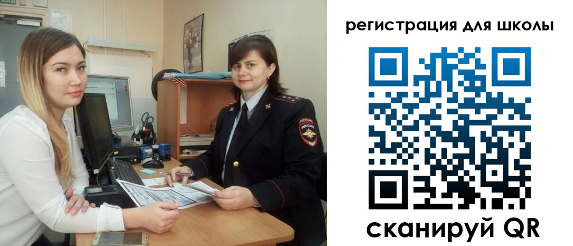 прописка иностранных граждан в Еманжелинске